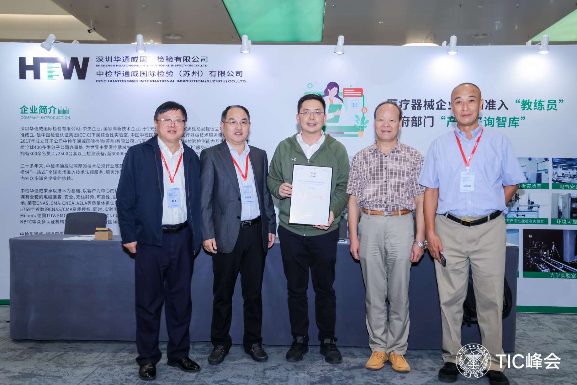 ϲ��ح�м�pg�齫���˹��������ػ��25��߽��ᱦ��չ������չʾ��