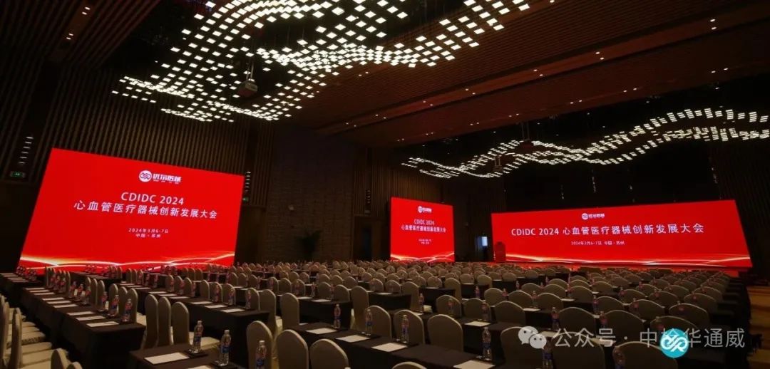 ��Ҫ����ح2024��Ѫ��ҽ����е�����������Բ���ٰ�