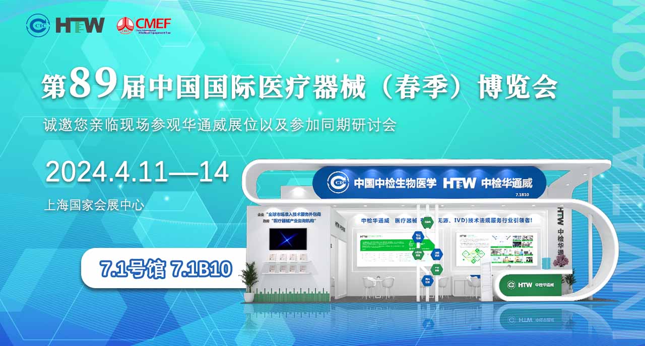 ���������м�pg�齫���˹���������������Լ��89�죨CMEF���й�����ҽ����е���Ϻ���������