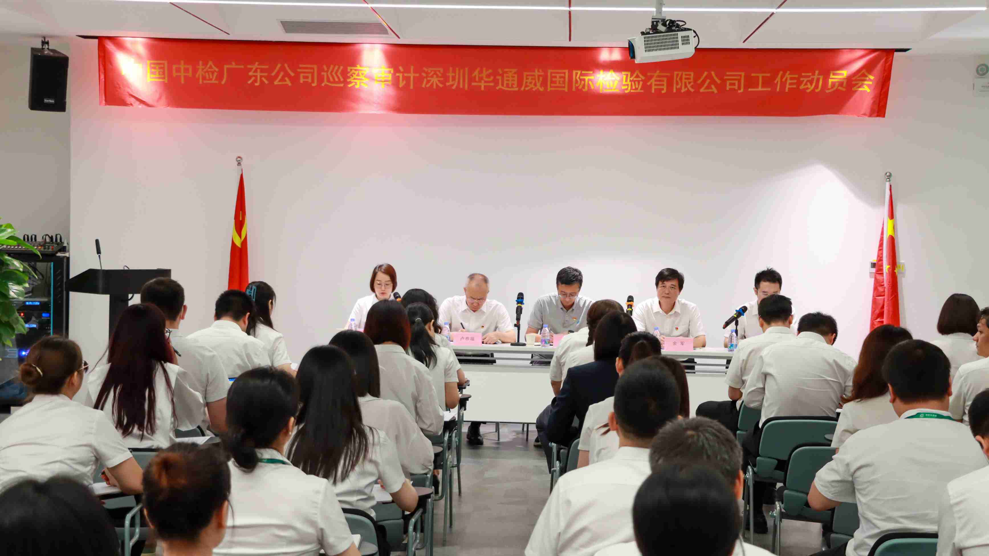 �й��м�㶫��˾���м�pg�齫���˹��������ؿ�չѲ������