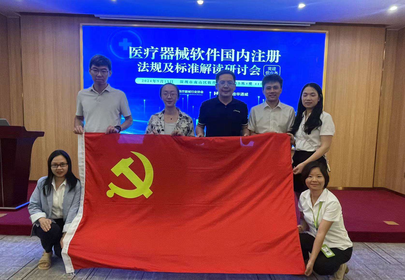 ������ҵ��حҽ����е��������ע����򼰱�׼������ֻ��ֳɾٰ�